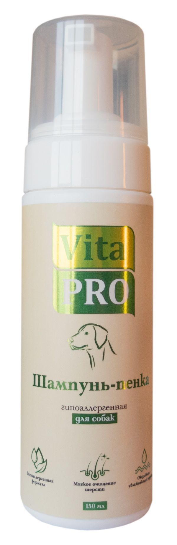 Vita Pro 150 мл шампунь-пенка для собак гипоаллергенная 1х24