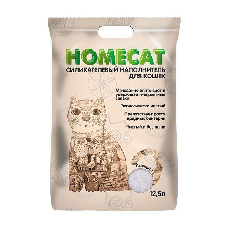 HOMECAT Стандарт 12,5 л силикагелевый наполнитель для кошачьих туалетов без запаха 1х4