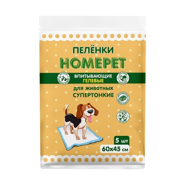 HOMEPET 5 шт 60х45 см пеленки для животных впитывающие гелевые 1х76