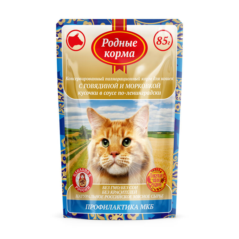 РОДНЫЕ КОРМА 85 г полнорационный консервированный корм для кошек с говядиной и морковкой кусочки в соусе по-ленинградски профилактика МКБ 1х32 пауч