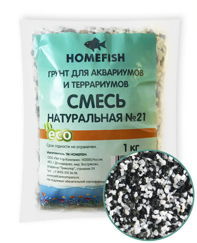 HOMEFISH №21 1 кг грунт для аквариума смесь натуральная