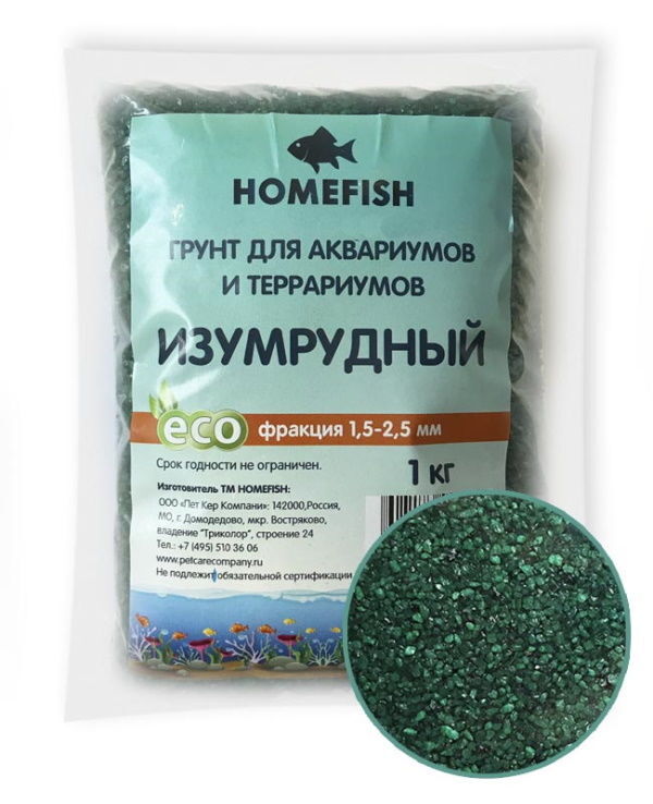 HOMEFISH 1,5-2,5 мм 1 кг грунт для аквариума изумрудный 1х6