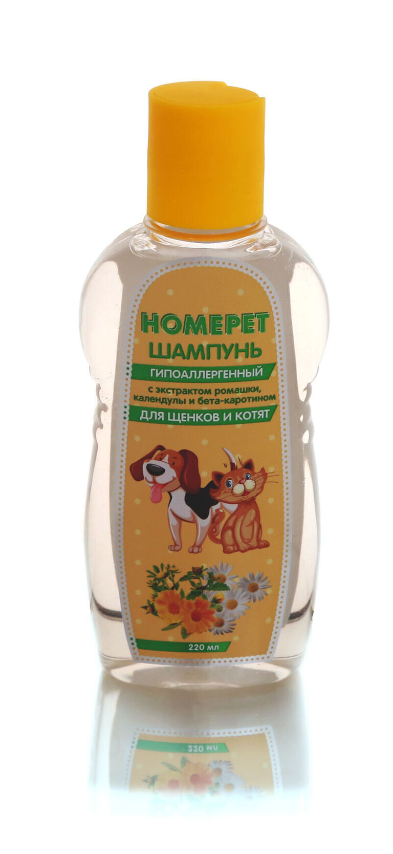 HOMEРЕT 220 мл шампунь для щенков и котят гипоаллергенный  с экстрактом ромашки, календулы и бета-каротином