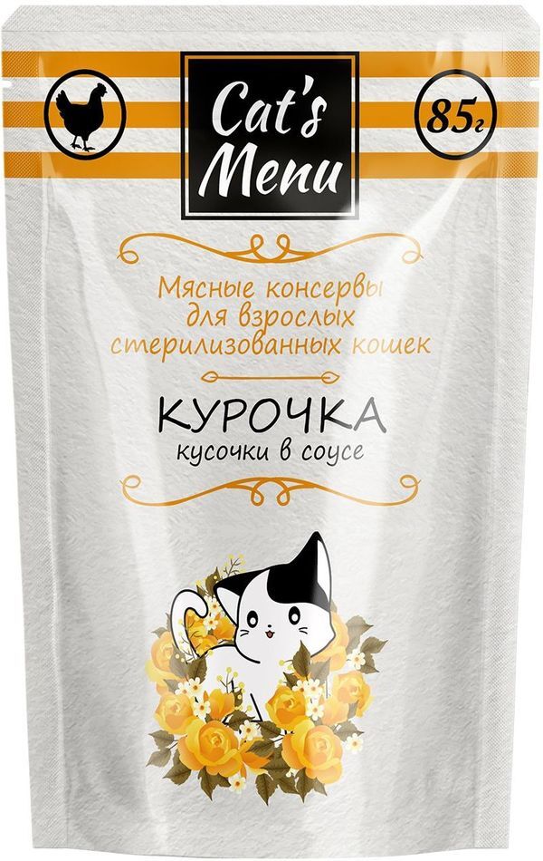 Cat`s Menu 85 г консервы для взрослых стерилизованных кошек с курочкой кусочки в соусе 1х32 пауч