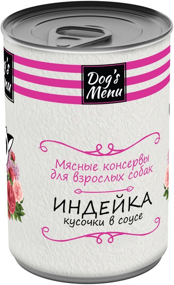 Dog`s Menu 340 г консервы для взрослых собак с индейкой кусочки в соусе 1х12