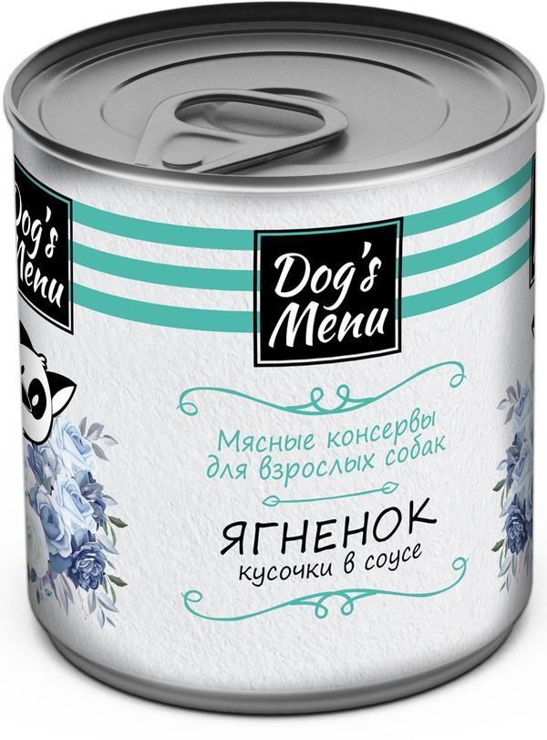 Dog`s Menu 750 г консервы для взрослых собак с ягненком кусочки в соусе 1х9