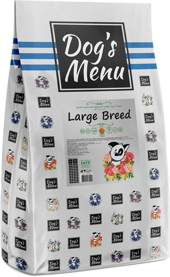 Dog`s Menu Large BREED 22/9 10 кг сухой корм для собак крупных пород
