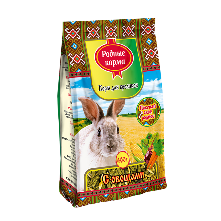 РОДНЫЕ КОРМА 400 г корм для кроликов с овощами 1х18