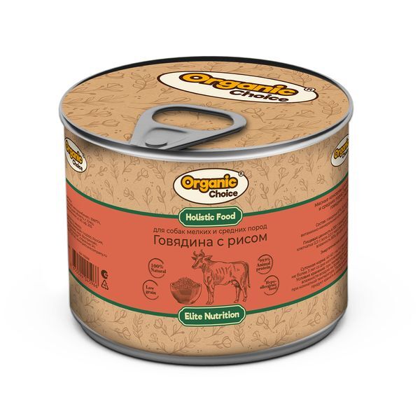 Organic Сhoice 240 г консервы для собак мелких и средних пород говядина с рисом  1Х12