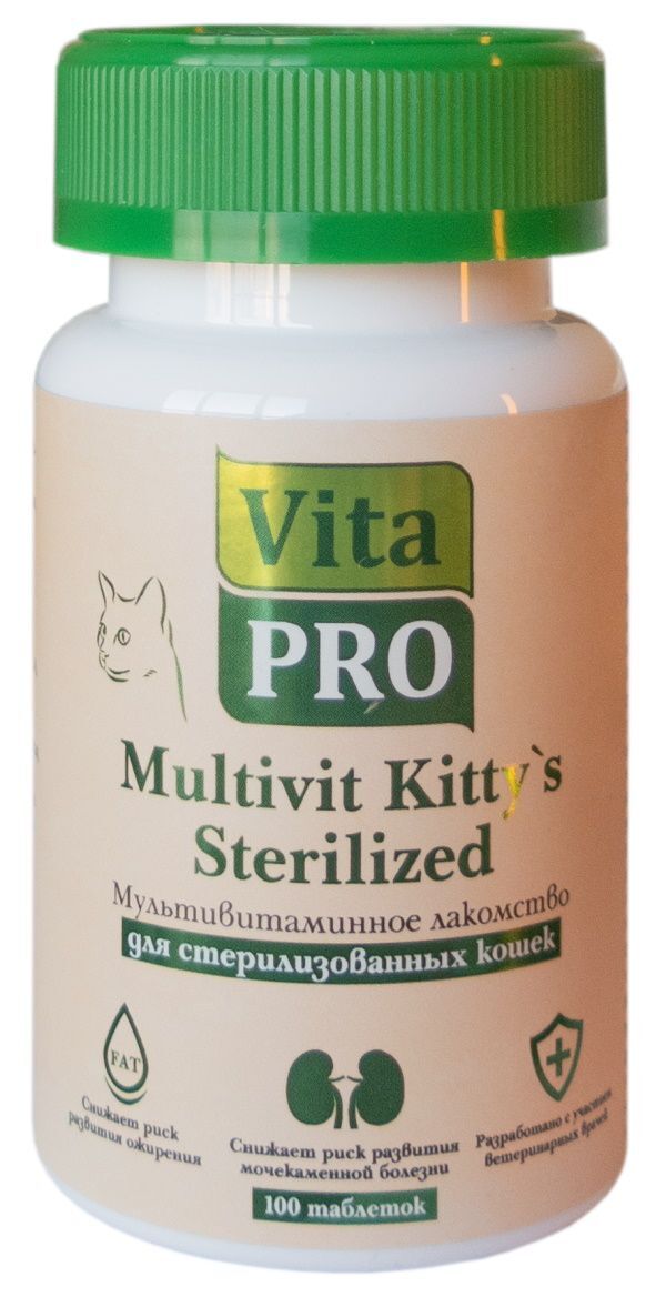 Vita Pro multivit Kitty`s Sterilized 100 таблеток для взрослых стерилизованных кошек 1х48