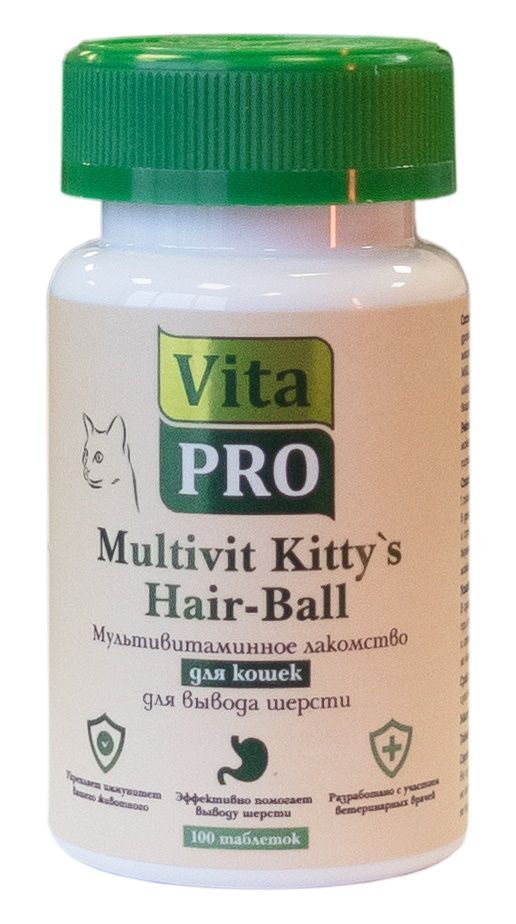 Vita Pro multivit Kitty`s Hair-Ball 100 таблеток для взрослых кошек для вывода шерсти 1х48