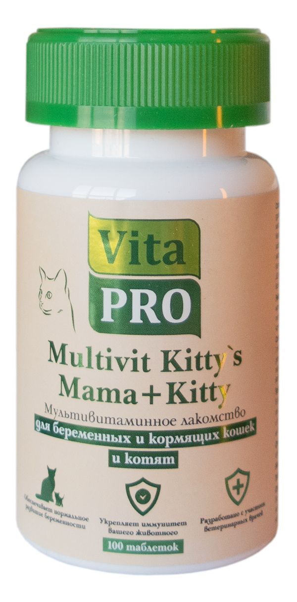 Vita Pro multivit Kitty`s Mama+Kitty 100 таблеток для беременных и кормящих кошек и котят 1х48 