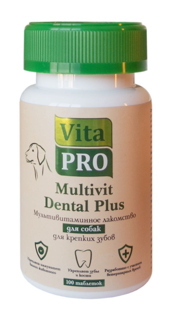 Vita Pro multivit Dental Plus 100 таблеток для собак для крепких зубов 1х48 