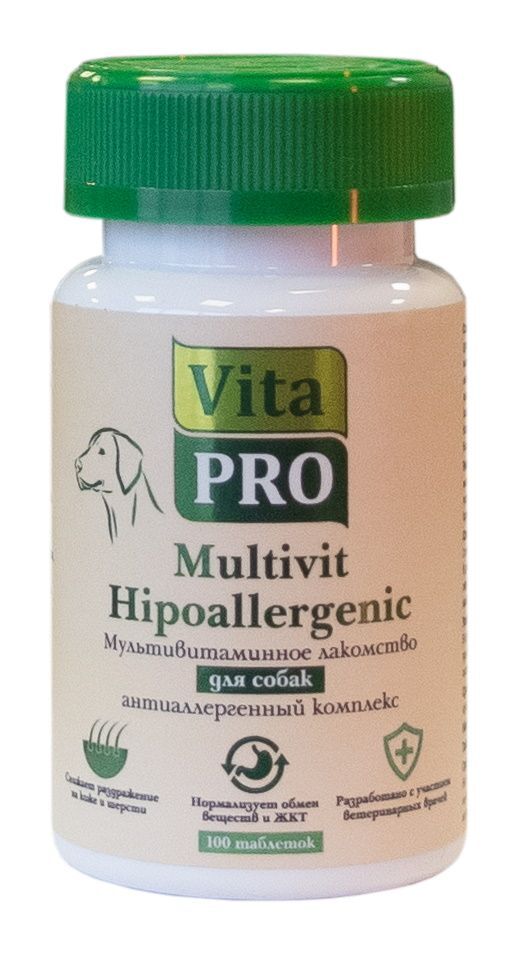 Vita Pro multivit Hipoallergenic 100 таблеток для собак антиаллергенный комплекс 1х48