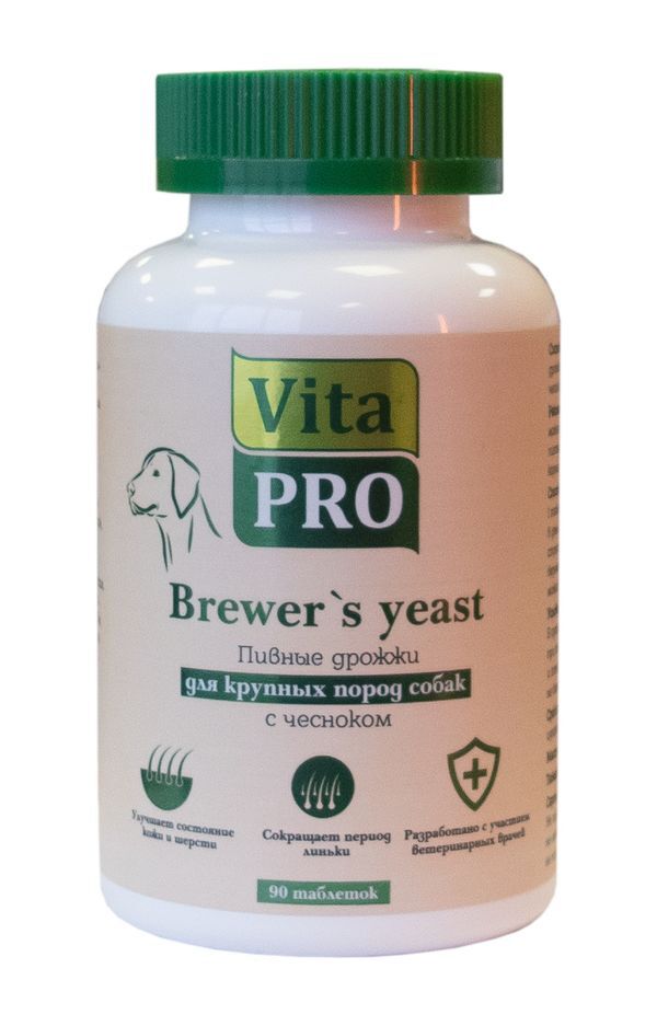 Vita Pro Brewer's yeast large 90 таблеток для собак крупных пород с чесноком 1х8