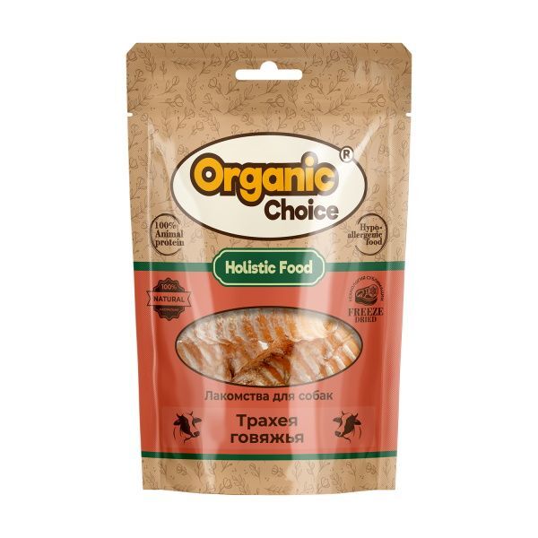 Organic Сhoice 50 г лакомство для собак трахея говяжья 1х30