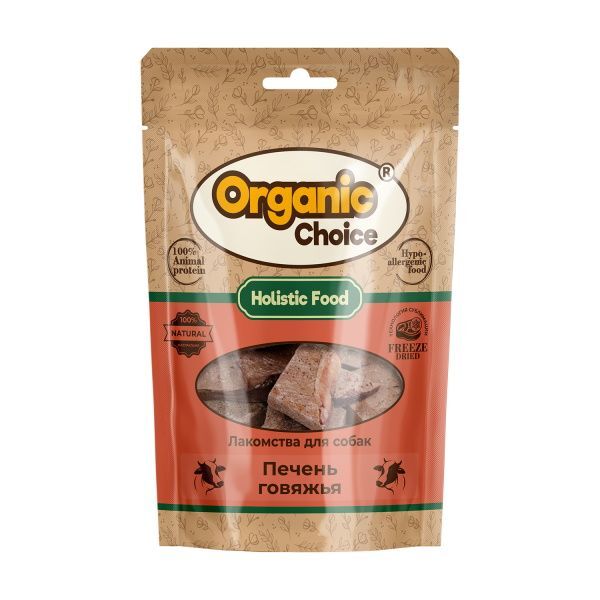 Organic Сhoice 55 г лакомство для собак печень говяжья 1х30