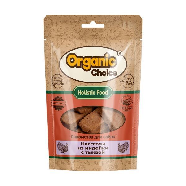 Organic Сhoice 60 г лакомство для собак мелких и средних пород наггетсы нежные из индейки с тыквой 1х30