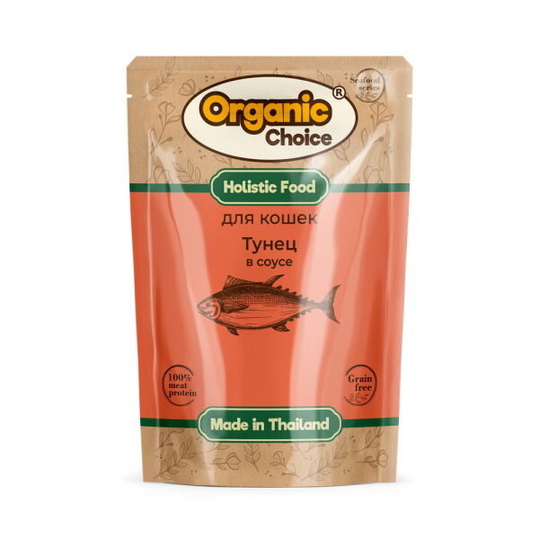 Organic Сhoice Grain Free 70 г паучи для кошек тунец в соусе 1х12