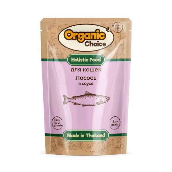 Organic Сhoice Low Grain 70 г паучи для кошек лосось в соусе 1х12