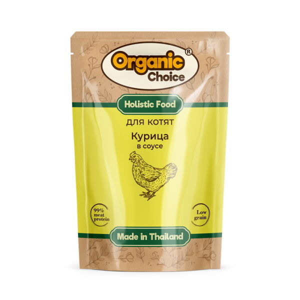 Organic Сhoice Low Grain Kitten 70 г паучи для котят курица в соусе 1х12