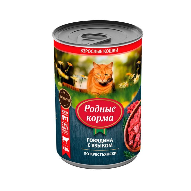 РОДНЫЕ КОРМА 410 г консервы для кошек говядина с языком по-крестьянски 1х6