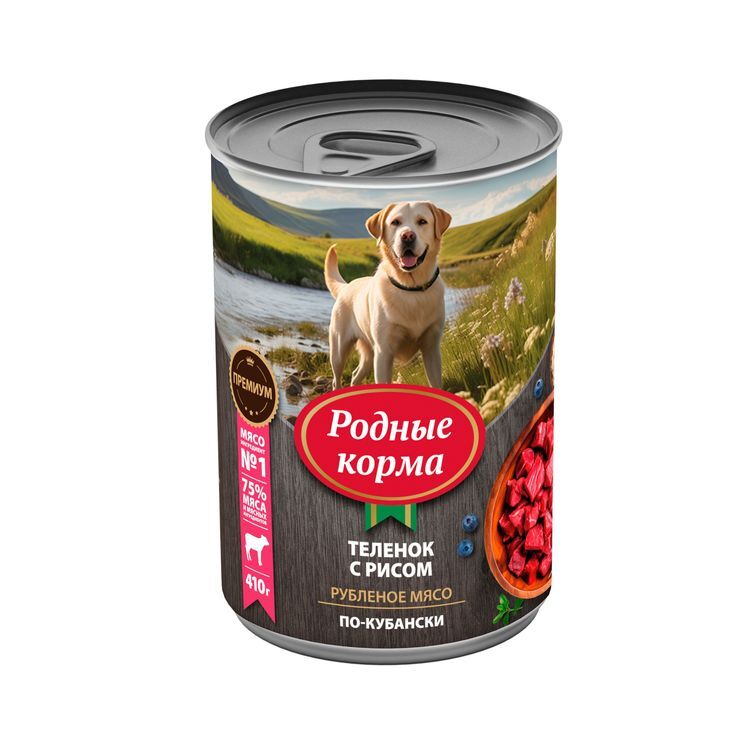 РОДНЫЕ КОРМА 410 г консервы для собак теленок с рисом по-кубански 1х6