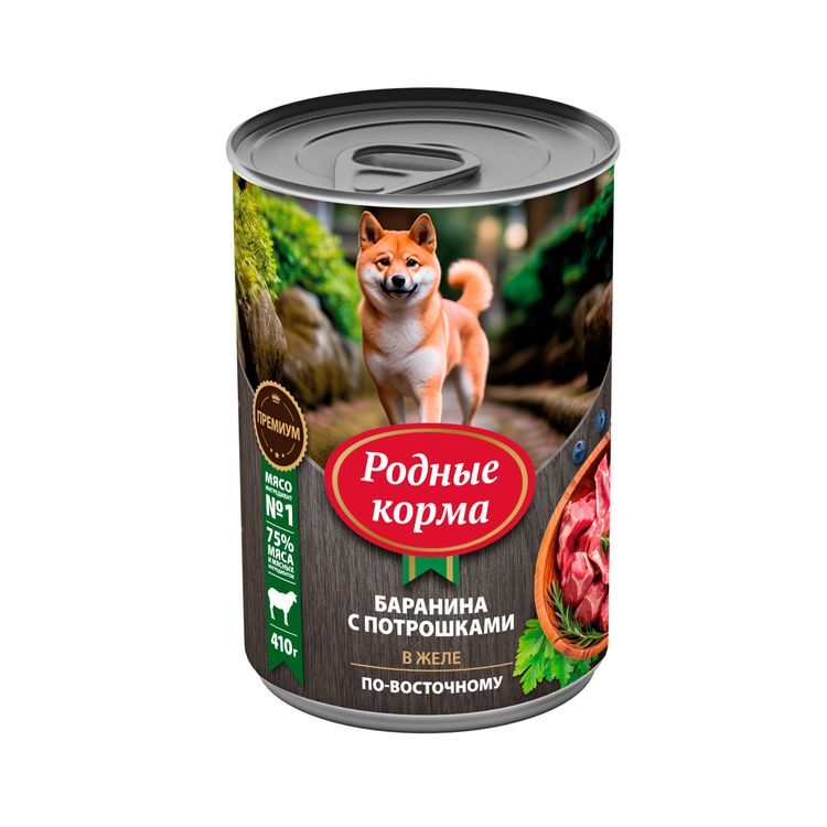 РОДНЫЕ КОРМА 410 г консервы для собак баранина с потрошками в желе по-восточному 1х6