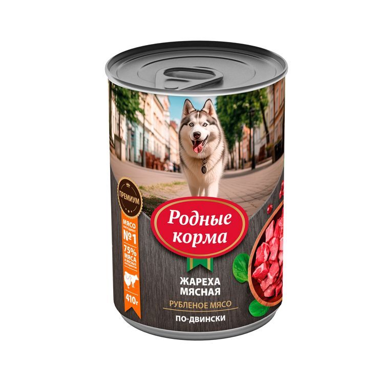 РОДНЫЕ КОРМА 410 г консервы для собак жареха мясная по-двински 1х6