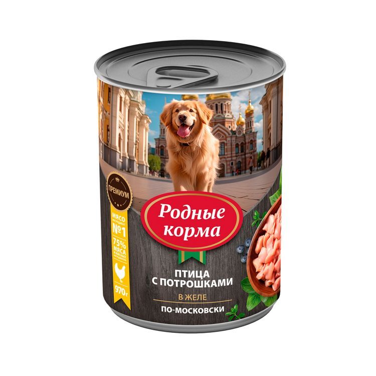 РОДНЫЕ КОРМА 970 г консервы для собак птица с потрошками в желе по-московски 1х6