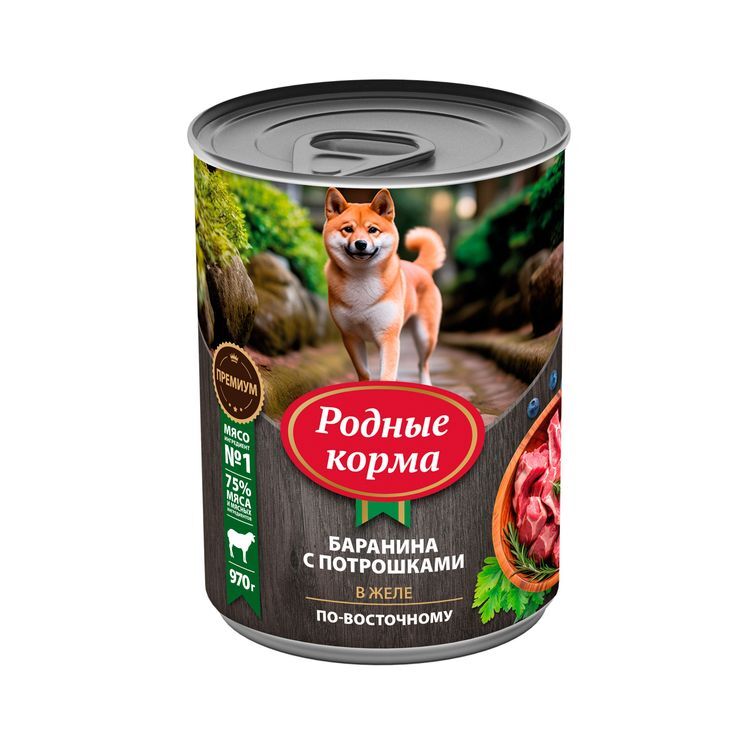 РОДНЫЕ КОРМА 970 г консервы для собак баранина с потрошками в желе по-восточному 1х6